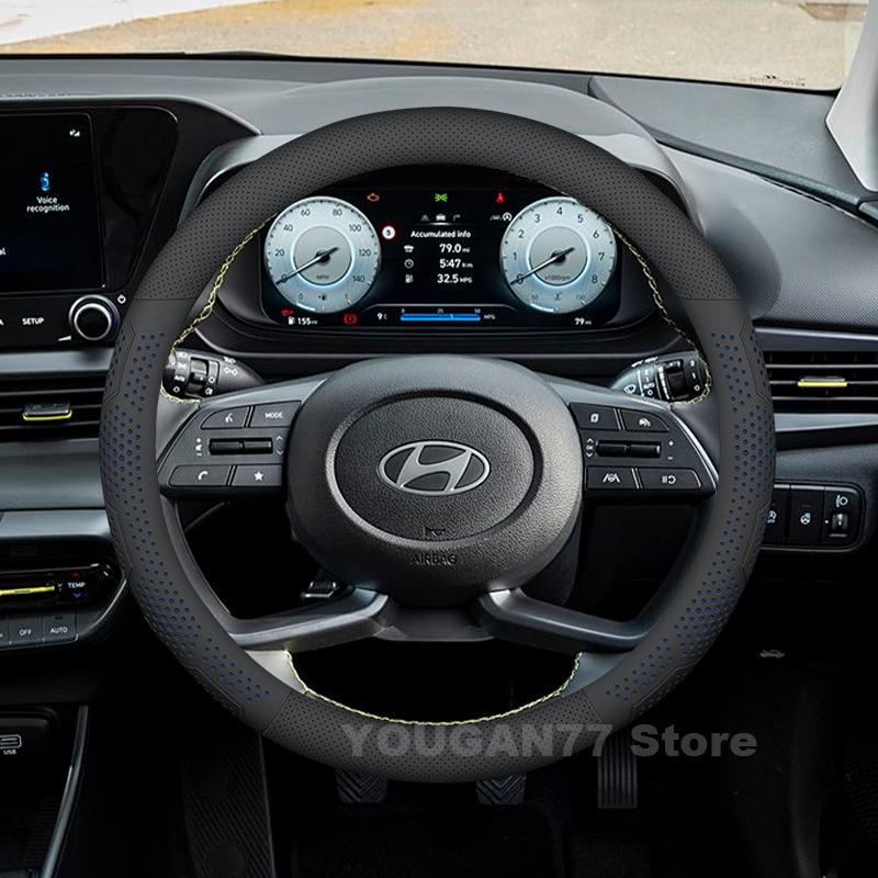 Кожаный чехол на руль автомобиля для Hyundai i20 N Line 2024 i10 2019-2023 Нескользящий автомобильный руль Аксессуары Hyundai i30