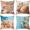 Office Living Room Home Pillowcase Beach Starfish Pattern Pillowcase Car Ornaments