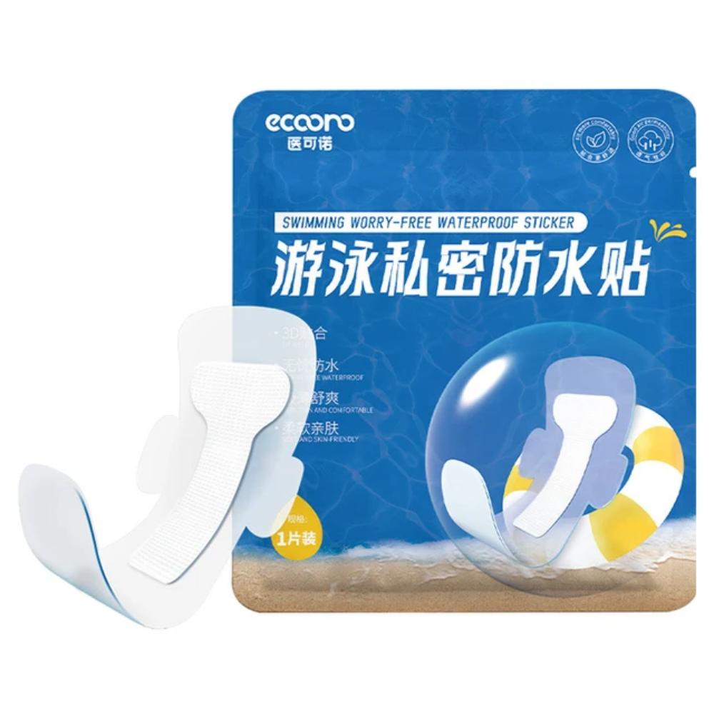 PU Women Private Patches Breathable Waterproof Sticker Safe Swimming Private Sticker