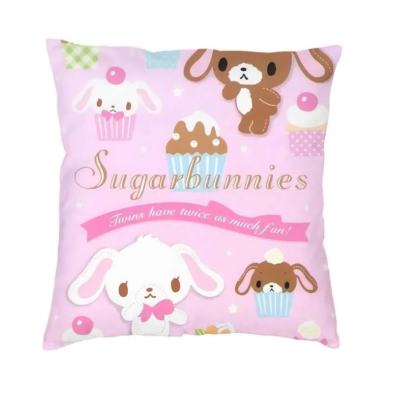Чехол на подушку Sugarbunnies 40x40 см Декор для дома Печать Аниме Манга Мультфильм Кролик Подушка для дивана для автомобиля