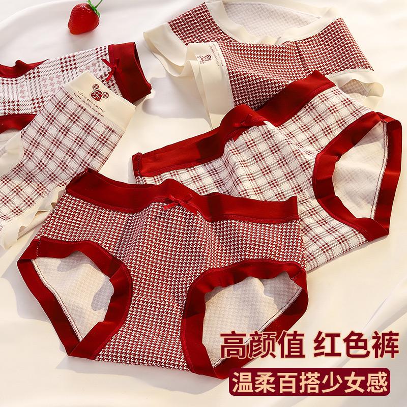 4-pack Hongyun Zodiac Year Pure Cotton Antibacterial Mid Waist Red Women's Underwear