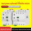 220V/380V Three-Phase Dual Power Automatic Transfer Switch with Millisecond Transfer for Uninterrupted Photovoltaic Power