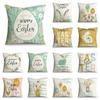 Easter Decorative Pillowcase Happy Easter Bunny Egg Throw Pillowcase Living Room Sofa Bedroom Room Home Decor