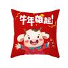 Короткая плюшевая подушка 'Год Быка' Подарок от страховой компании Подушка-талисман 'Большая Красная Подушка Удачи' Офисная подушка
