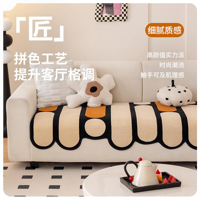 Modern New Special-Shaped Sofa Cushion Autumn And Winter Advanced Plush Seat Cushion Irregular Straight Row Seat Cushion Cover Cloth