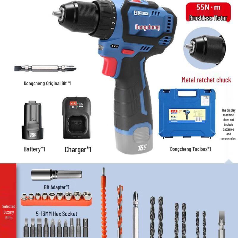 Бесщеточная аккумуляторная ударная дрель-шуруповерт Dongcheng 16 В DCJZ1603T, штепсель CN (адаптер в комплекте)