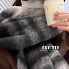 New Autumn and Winter Versatile Enlarged and Widened Mohair Scarf for Couples Niche Warm and Versatile Imitation Cashmere Shawl