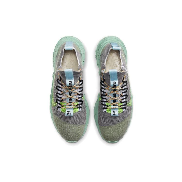 Nike Space Hippie 01 'Healing Jade' DJ3056-002