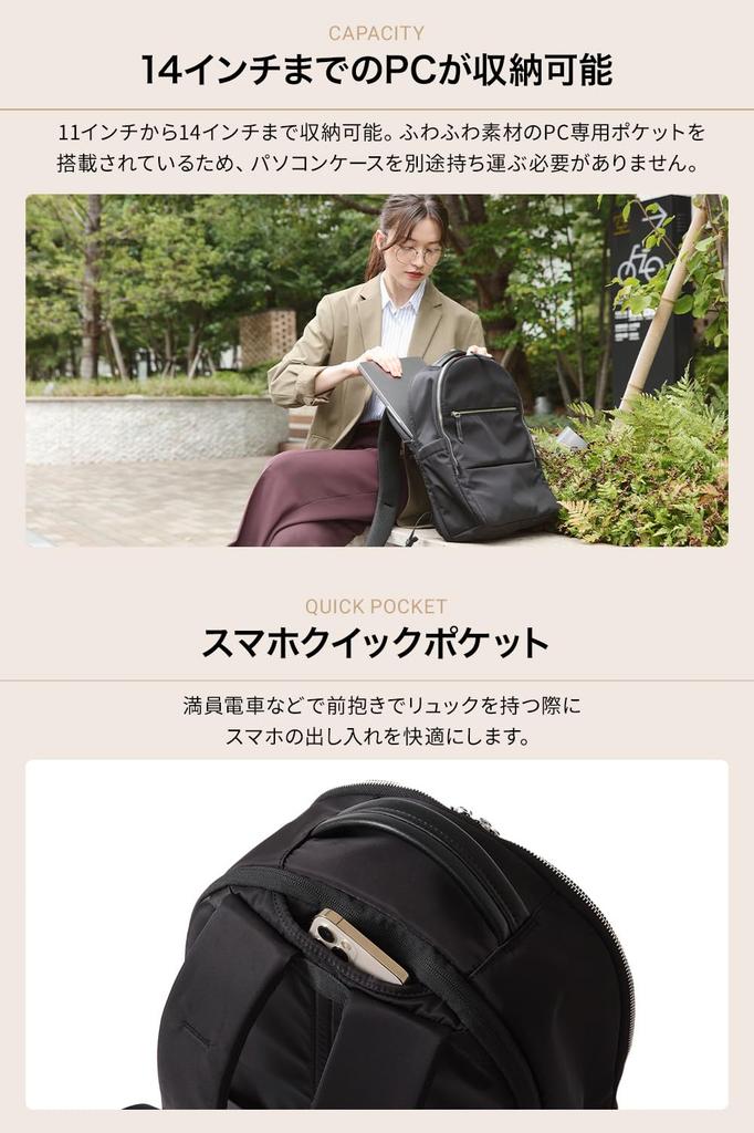 Backpack Clara Backpack Business Backpack 770g Lightweight Backpack Can Hold 14 Inch PC 14L [Evoon] Multi-Business Women's Women's (Black)