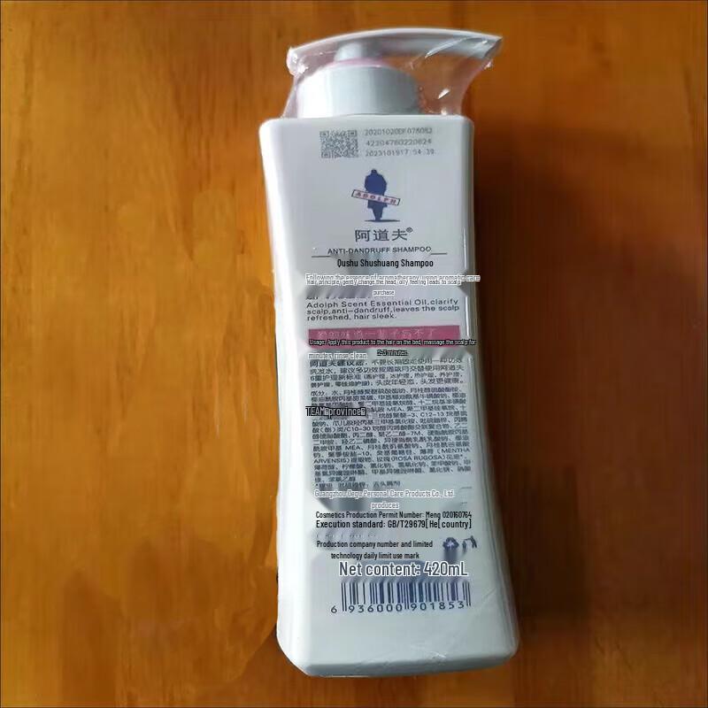 Adolph Oil Control Anti-Dandruff Shampoo