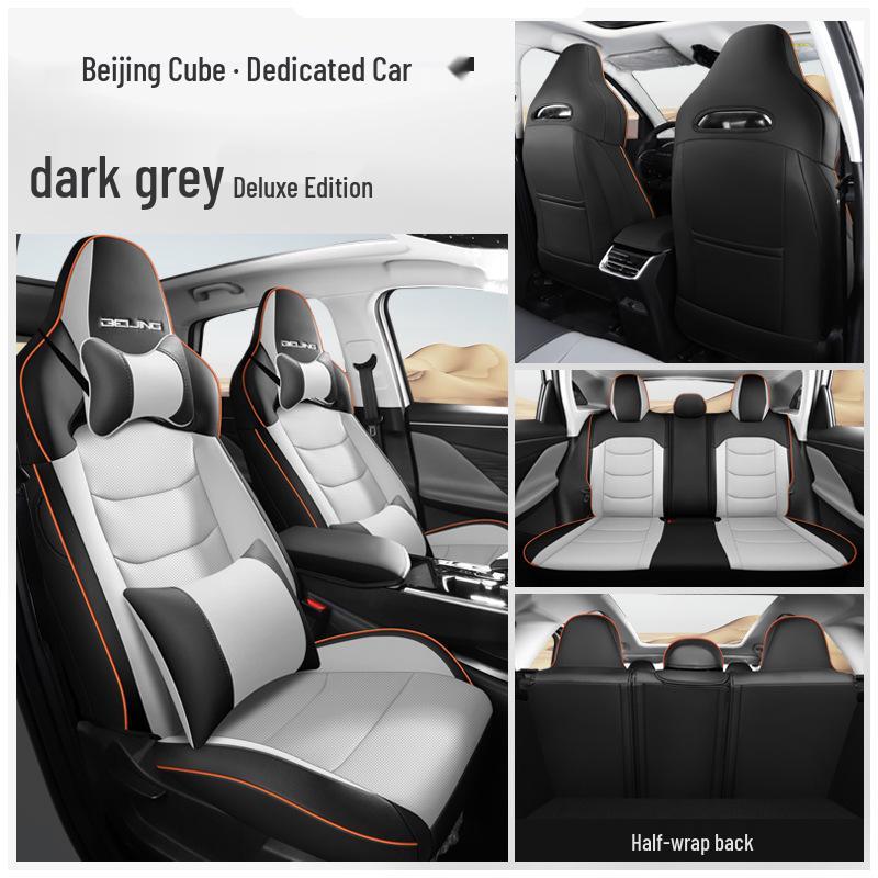 2022 Beijing Cube Ride-Hailing Car Seat Cushion: Four Seasons, Full/Semi-Surround, Full Leather Seat Cover