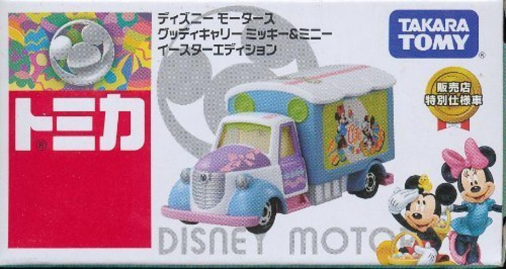 Tomica Disney Motors Goody Carry Mickey Minnie Easter Edition Dealer Use & [Special Vehicle]