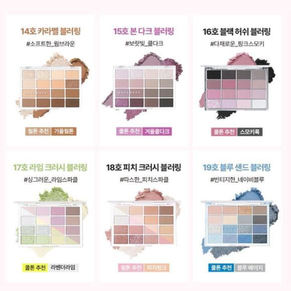 WAKEMAKE Палетка для век Soft Bluring Eye Palette (23 варианта)