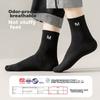 MiiOW [100% Pure Cotton Socks 5 Pairs] Men's Socks, Antibacterial And Odor-Resistant Mid-Calf Socks, Sweat-Absorbing Athletic Socks for Me