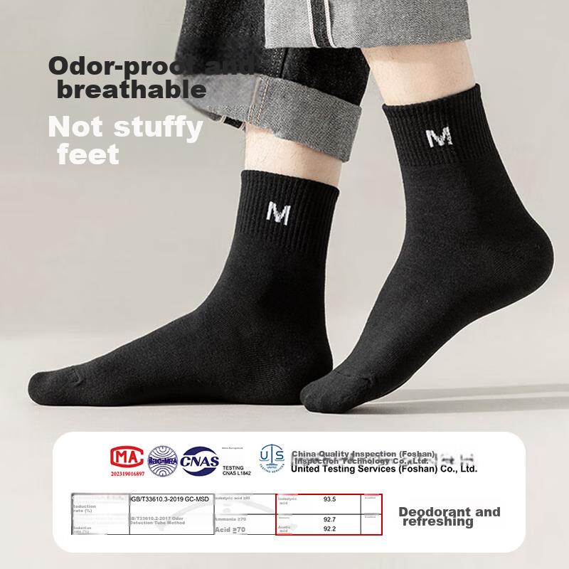 MiiOW [100% Pure Cotton Socks 5 Pairs] Men's Socks, Antibacterial And Odor-Resistant Mid-Calf Socks, Sweat-Absorbing Athletic Socks for Me