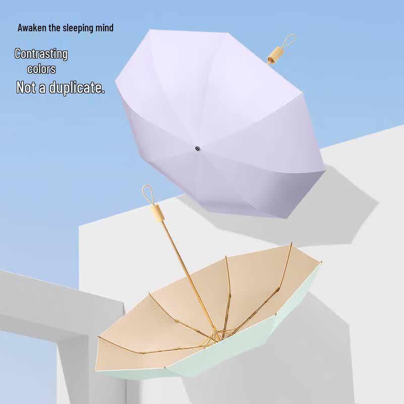 Meidu UV Protection Dual-Use Sun & Rain Umbrella