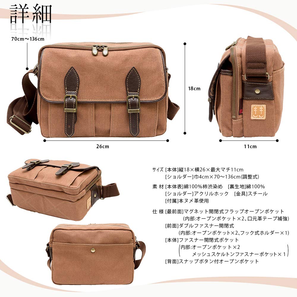 Сумка через плечо из японского хурмы Shibu Kurashiki Pocket Toyooka Many Birthday [creareki] Мужская сумка, сумка, легкая, Япония, стиль, окрашенная,