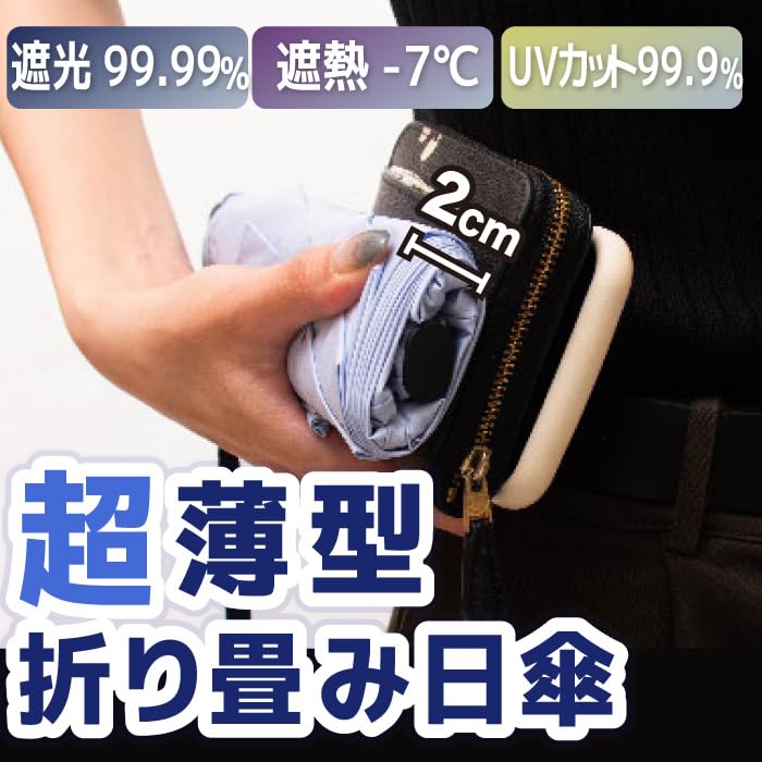 Тонкий складной с ручным открыванием и весом всего тепло и свет УФ компактный складной УФ мини УФ М52 Ультратонкий, плоский, зонт, легкий, компактный,