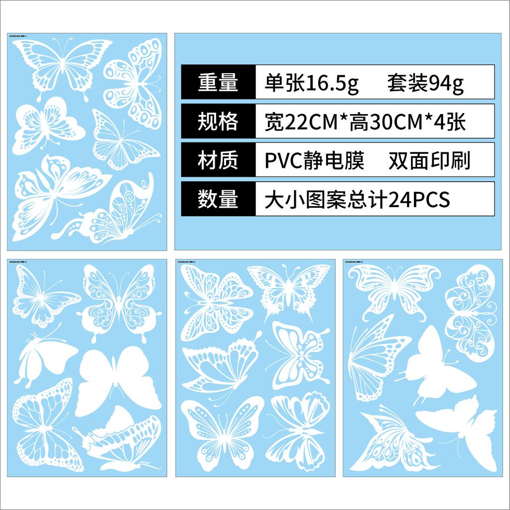 Наклейки на окна, предотвращающие столкновения, белые колибри, съемные декоративные наклейки на окна, предупреждающие о птицах, статические наклейки на стекло