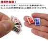 Набор из 2 мини-игральных карт, Маленькие миниатюрные украшения, Игры для кукольного домика, Игральные карты, Милые принадлежности для вечеринки, Забавные аксессуары (15 мм x 10 мм)