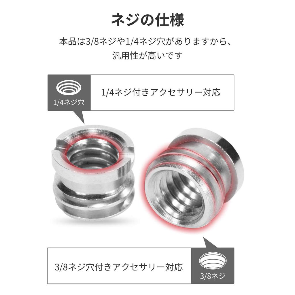 Адаптер для камеры SMALLRIG с внутренней на наружную резьбу, совместимый с набором из 5 шт. 1610 1/4 3/8 монопод/шаровая головка/свет и т. д.. - [Элемент]