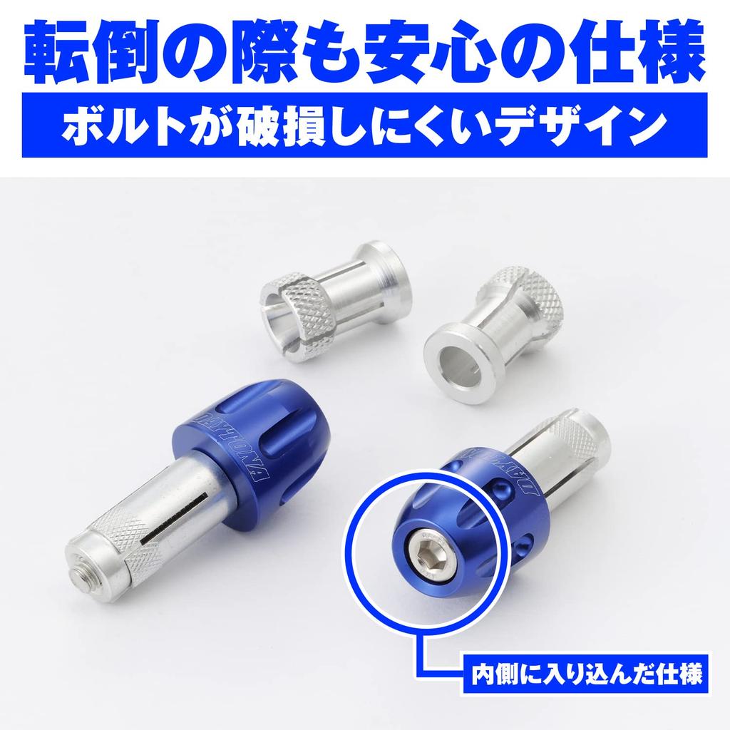 Daytona 99976 Мотоциклетный грузик на руль, Алюминиевый слиток Универсальный, Внутренний диаметр 0,5 - 0,7 дюйма