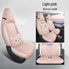 Wuling Mini Full Leather Cartoon Car Seat Cushion - Universal Fit, Four Seasons.