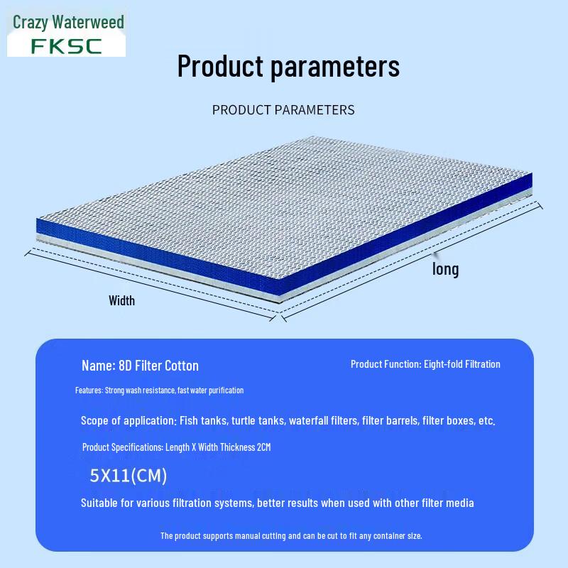 Crazy Aquatic Plants Aquarium Filter Media