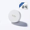 Moisturizing Sun Cushion Set (main Product 15g + Refill 15g)