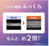 Meguri Zum 12 с нашей оригинальной картой Steam Goodnight sheets, (2 упаковки, Без запаха)
