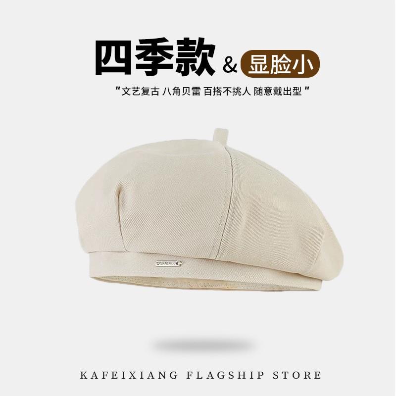 Womens Black Beret Hat 2026 Fall Winter Large Head Size Octagonal Painter