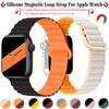 Силиконовый магнитный ремешок для Apple Watch Ultra 3 2 49мм 45мм 44мм 40мм 41мм Регулируемый спортивный ремешок iwatch 10 9 8 se 4 6 5 браслет