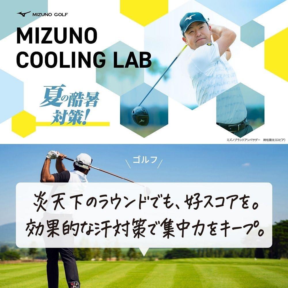 MIZUNO Golf Icing Bag for Men Ice Pack for Prevention M Size 23cm 5LJD2304 - Summer/Extreme Heat/Heatstroke - (Approx. Diameter)