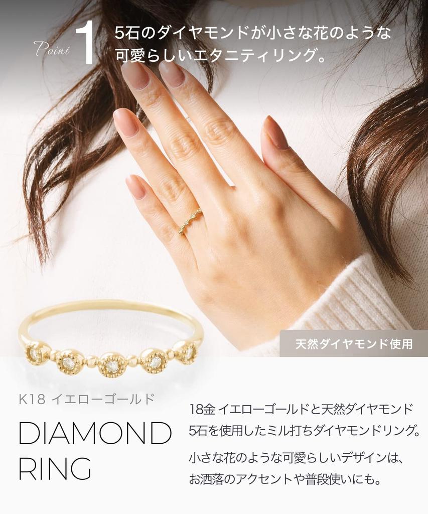 LEGAN Diamond Yellow Size 5 Stones Engagement Marriage Made in Japan Ring, Milgrain, Gold, 7, K18YG, Ring, Ring, Women's,