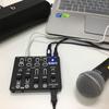 Maker Hart 4-Channel Mic Mixer Just Mic 4 USB 48V