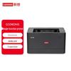 Lenovo G338DNS A4 Бизнес-монохромный дуплексный принтер CN-вилка (адаптер в комплекте)
