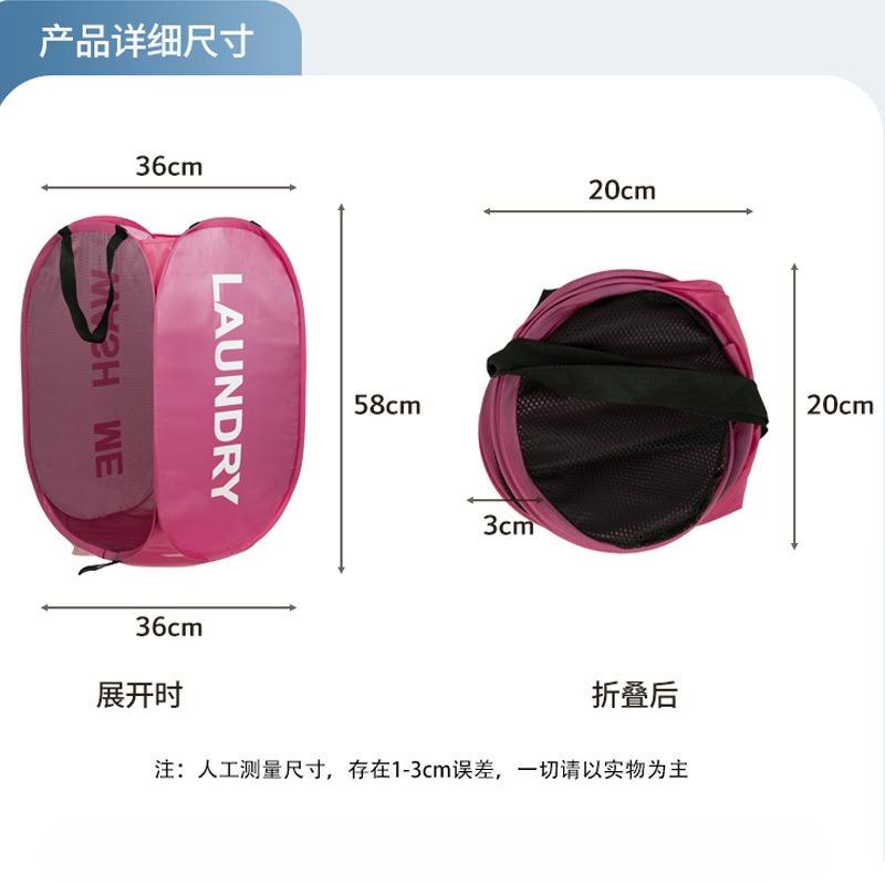 Прочная складная простая корзина для белья, большая моющаяся одежда, органайзер для хранения игрушек, модные сетчатые дышащие аксессуары для ванной комнаты