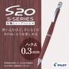 Pilot Механический карандаш Sharp Estwenti 03 DR Глубокий красный HPS2SKDR3