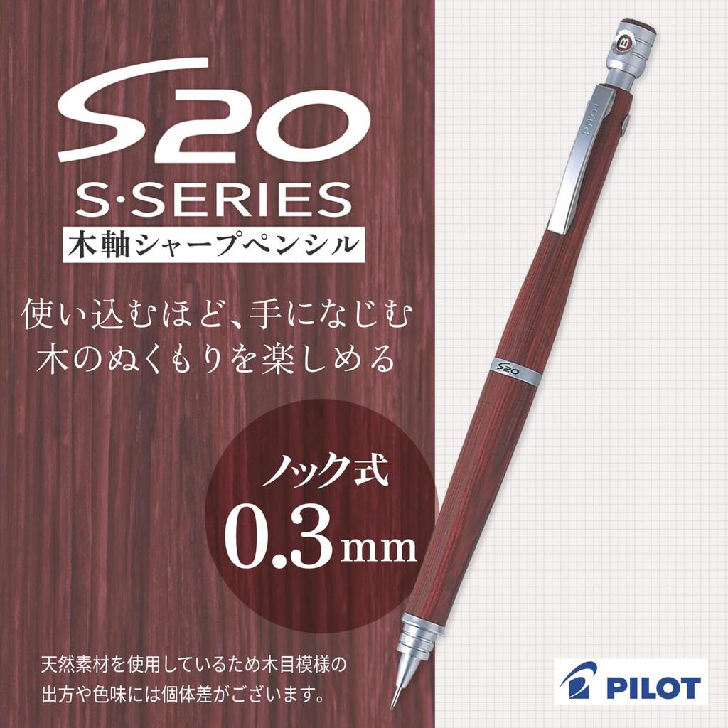 Pilot Механический карандаш Sharp Estwenti 03 DR Глубокий красный HPS2SKDR3