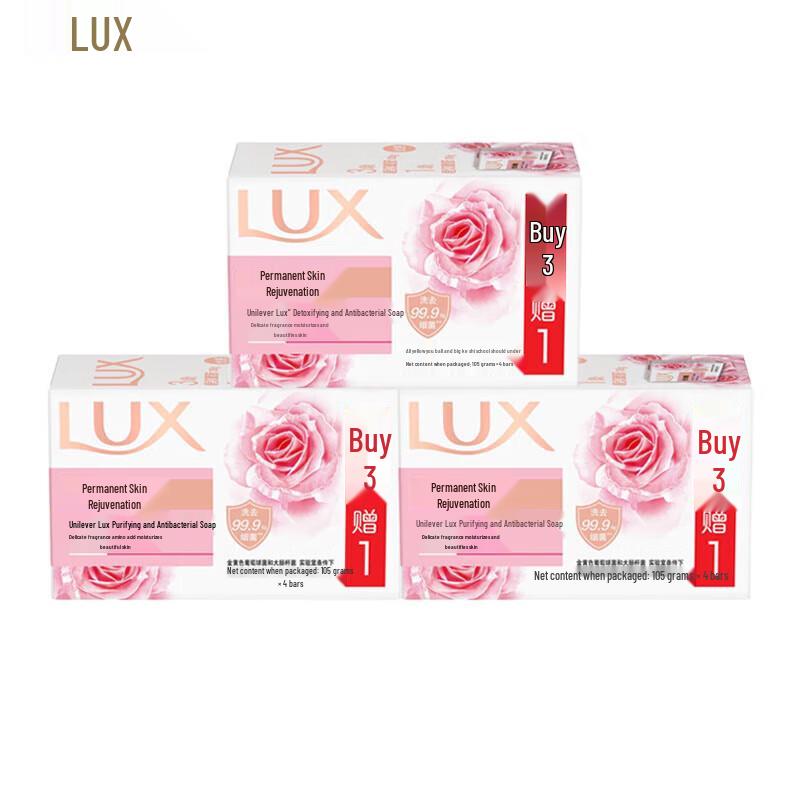 LUX Detoxifying & Antibacterial Soap