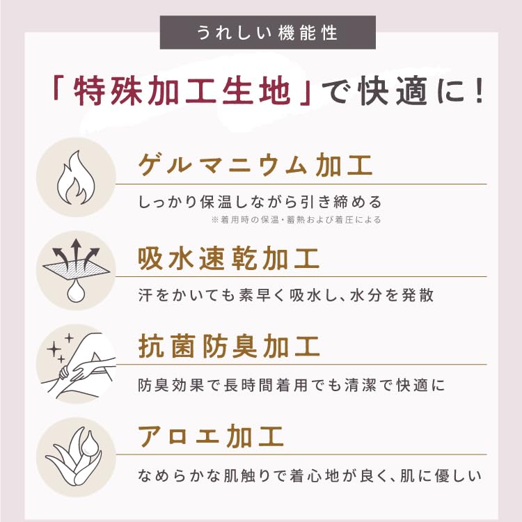 Подтяжка бедер Тазовый таз Послеродовой тазовый бедра Пышный живот Мокко [Серия Bell] Корсет, Корсет, Компрессия, Уход, Корсет, Подтяжка, Коррекция,