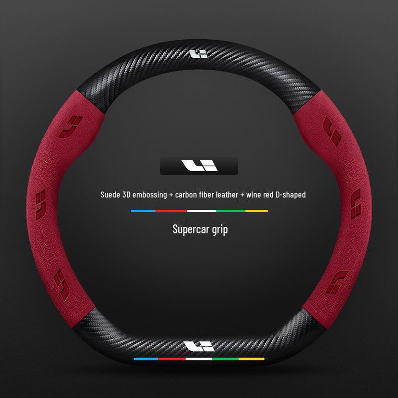 Чехол на руль из высококачественной кожи, замши и углеродного волокна — универсальный, противоскользящий, всесезонный дизайн.