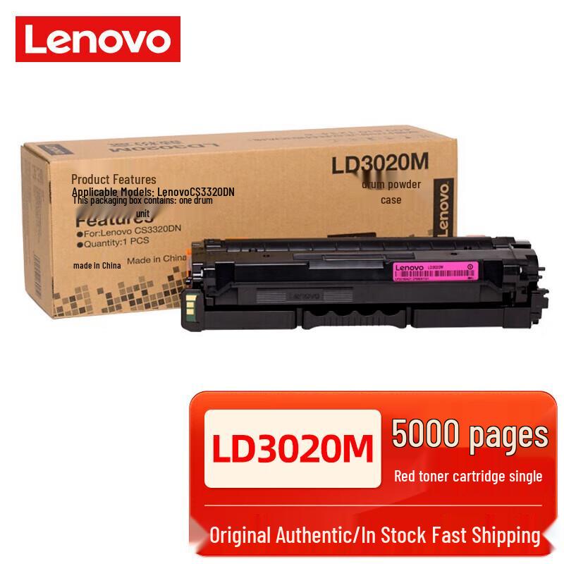 Lenovo Original LD3020 Toner Cartridge Set