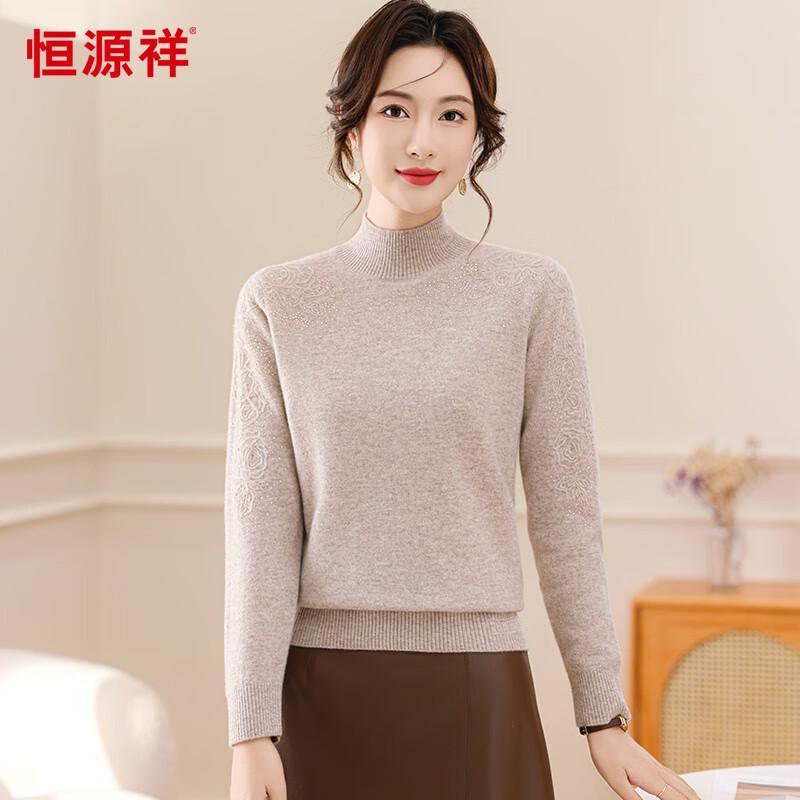 Hengyuanxiang 100% Wool Half-High Collar Knit Sweater