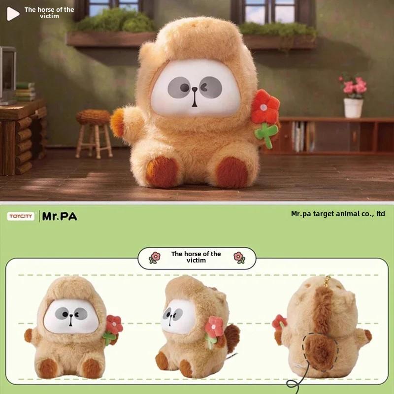 Animal Limited Company Series Plush Doll Adorable Toys Kawaii Guess Carryall Dolls Girl Birthday Gift