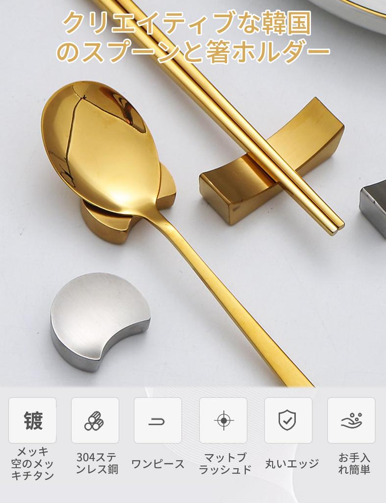 Happykau Chopstick Set of Stylish Stainless Steel Cutlery Japanese Simple Tabletop Rest Rests, 5, Rest, Tableware, (Black) [Used]