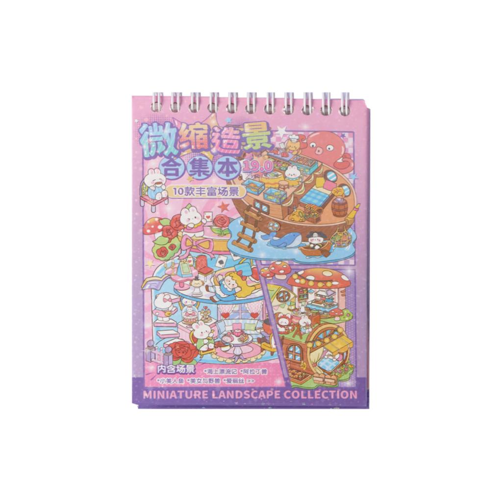 1 Sticker Sheet Per Pack Fairy Tale Cottage Series Miniature Scenery Stickers Cartoon Scenery Collection DIY Scene Decorations