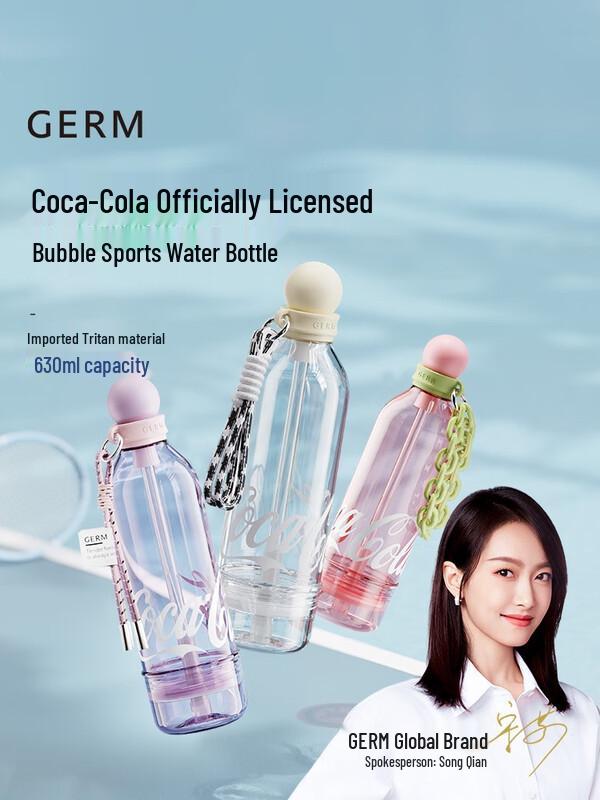 Gree Coca-Cola Co-branded 630ml Scented Sports Water Bottle