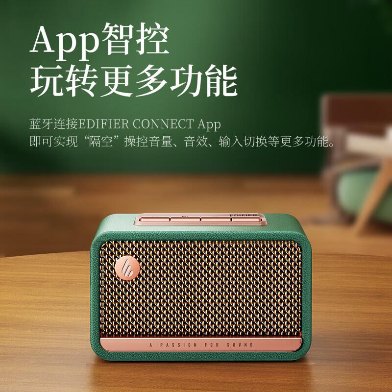 Edifier Портативная Bluetooth-колонка M130 (Китайская версия)