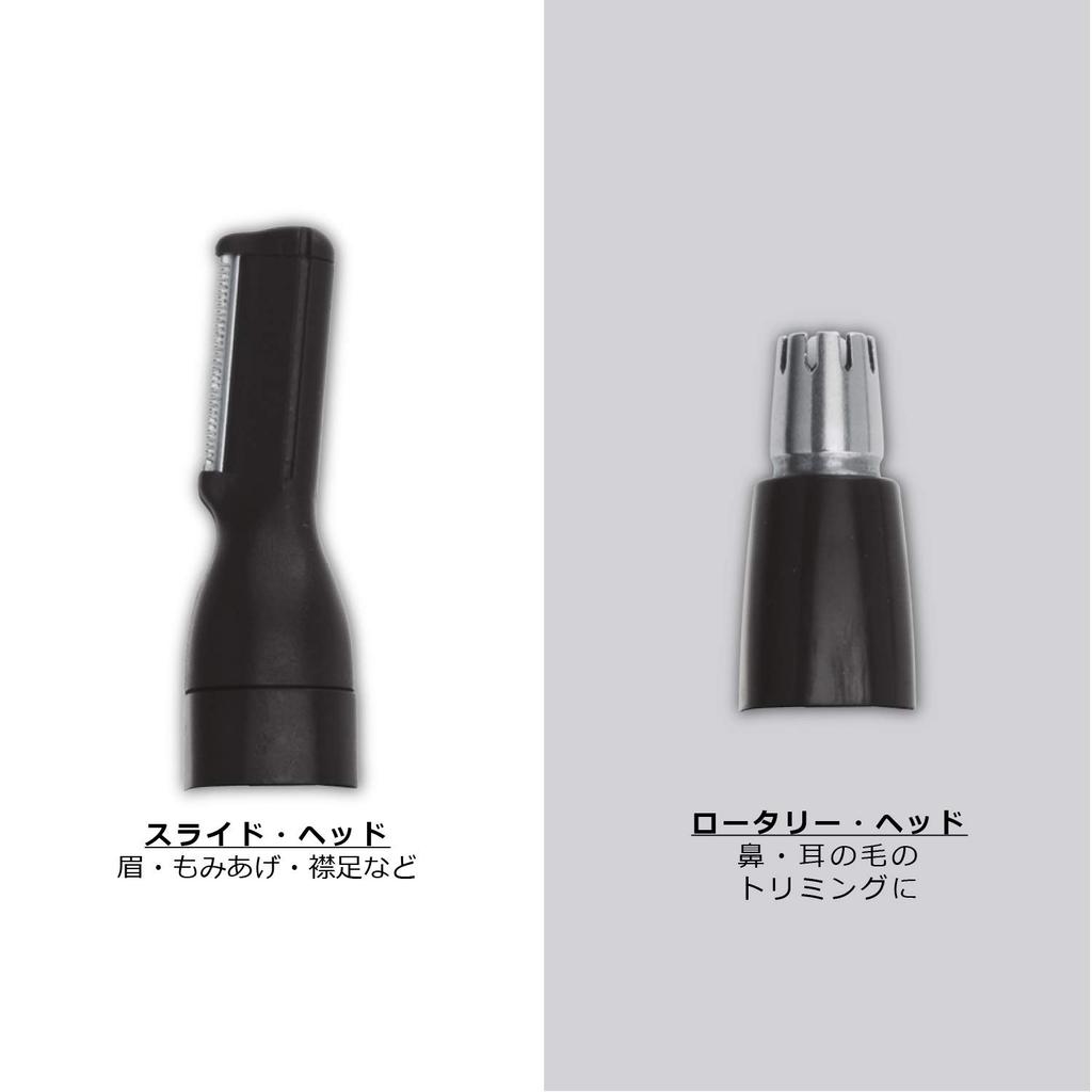 Персональный триммер WP2207